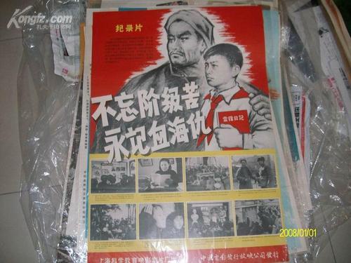 哪里能买到波兰护照扫描件计算机二级证书假的多少钱